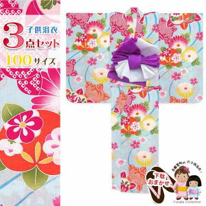 q ̎q 100TCY g_Ȏqǂ 2d˂̕  3_Zbg uF kvDKY04-Z10-setTW