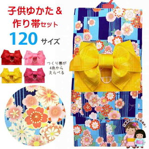 q 2_Zbg ̎q 120cm ĝǂ ƍсunAiqɋeEvTSGYbk-12-28setC