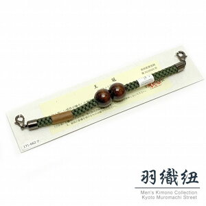 �����}�O�l�b�g�H�D�R �j���p �a������ �����Y�����p �g�R �ۑg ���{���u�����n�vHHO232