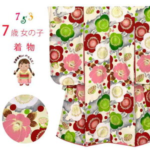 ܎O  7 ̎q  ÓT̎lg q(@)uN[nA~ƒցvMBY429