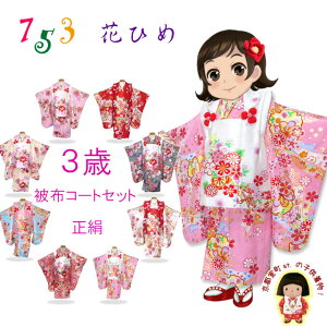 ܎O  3 tZbg ̎qp zZbg() uIׂ7FvWHS w ̔