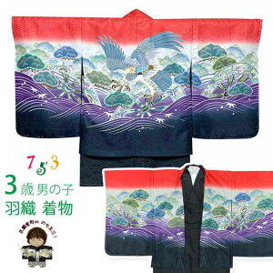 ܎O 2`3 j̎q uhuԂv ̒ƉHDATu @uԁAv @ٕt 3AU825 w ̔