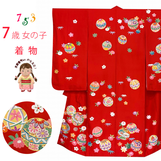 楽天市場】七五三 着物 7歳 女の子 日本製 正絹 手描き友禅 絵羽柄の 