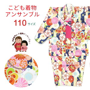 qATu ̎qp AՂ蓙 HD  4_Zbg 110TCYu fƂ˂vIER03-110