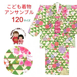 qATu ̎qp AՂ蓙 HD  4_Zbg 120TCYu ؁vIER04-120