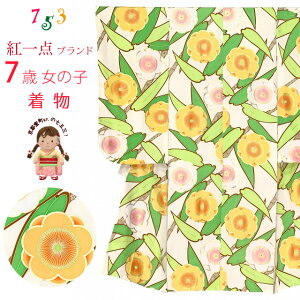 ܎O  7 gg_h uh ̎qp ÓT̎qU () Piux΁Aɔ~vK128-SP18tan w ̔