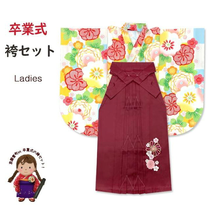 楽天市場】卒業式 袴セット 女子用 二尺袖着物 小振袖 ショート丈 刺繍 