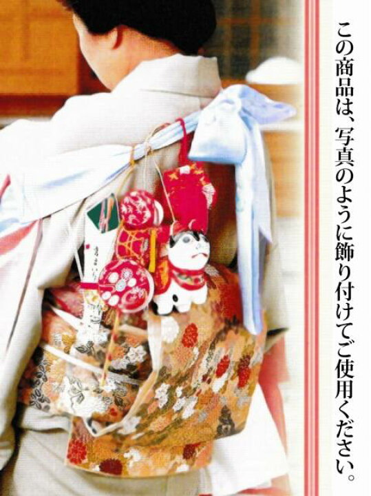 楽天市場】お宮参りの小物セット 男の子 でんでん太鼓 熨斗扇子 