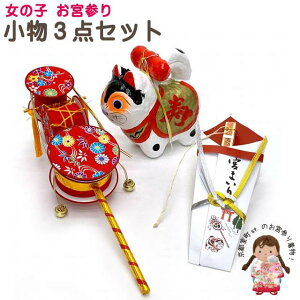 お宮参り 犬 ベビー用品の人気商品 通販 価格比較 価格 Com お宮参り 犬 ベビー用品の人気商品 通販 価格比較 価格 Com