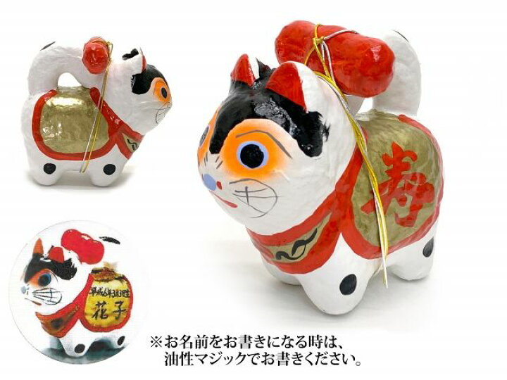 犬張り子3点セット 女の子用 犬張子 お宮参り