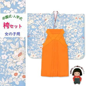 ̎q уZbg  w ܎O lg̒(@)nт̃ZbguFAS؁vT7K-2131kmo7