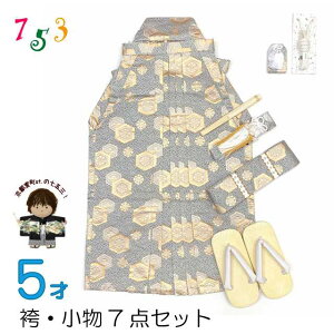 ܎O j̎q уZbgsw ܍Βj̎q EтƏ7_Zbg @ ϔuDxŁATbvYBH67418