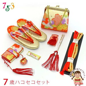 ܎O Zbg 7 ̎qp ⦔(͂)  obO ZbguԁAvYHS15317