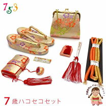楽天市場】七五三 5歳 フルセット（箱セコ｜和装小物）：和服<キッズ 