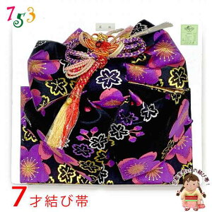 ܎O ё 7 ̎q   Pi {unAvYMO10100