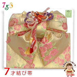 ܎O ё 7 ̎q   Pi {uAȂłvYMO10102