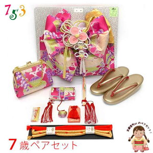 ܎O  ё Zbg 7 ̎q  ⦔(͂) yAZbg {uZsNAL_eBP̕vYPS11103