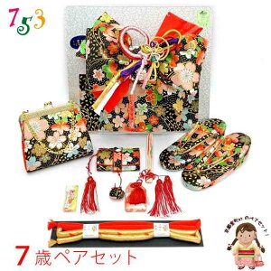 ܎O ё Zbg 7 ̎qp En  ⦔(͂) yAZbg {unAvYPS11309