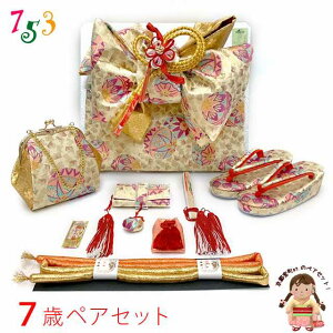 ܎O ё Zbg 7 ̎qp En  ⦔(͂) yAZbg {uWN[nAfvYPS11424