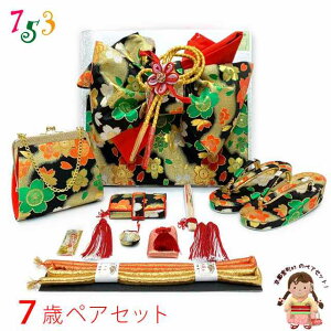 ܎O ё Zbg 7 ̎qp En  ⦔(͂) yAZbg {uxAvYPS11429