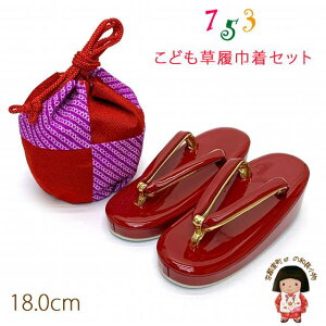܎O 3 ̎qp ǂ Ɛ̍i萶ngp sВ̃ZbguvZKS530