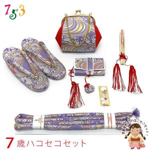 Zbg ܎O 7 ̎q En⦔(͂)ZbguFnAɍvNHS391 w ̔