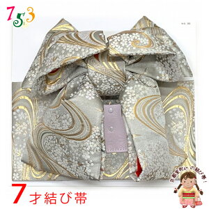 ё ܎O 7 ̎q En  PiuO[nAɍvNMO392 w ̔