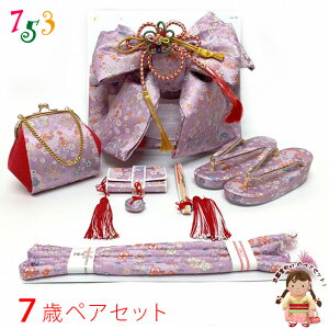 ܎O ё Zbg yAZbg { 7 ̎qp @   obO ⦔ ђ uAւƍvNPS332 w ̔