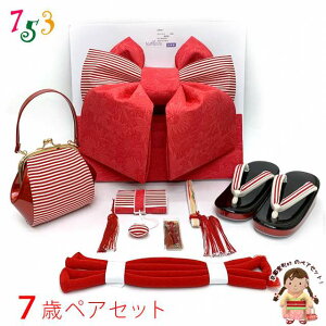 ܎O ё Zbg 7 ̎q _ȕ̍ ⦔(͂) yAZbg { @ uԁvTYPS-02 ̔ w