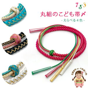 qpђ {  ۑg̑сY  ܎O ̎q̒ Piuׂ4Fv753KOJh