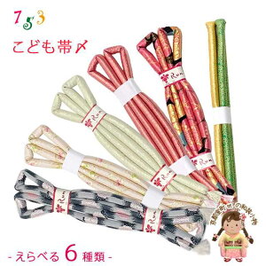 ђ qp ܎O ̎q̒p ۂ̑сY Piuׂ6ށv753KOJj