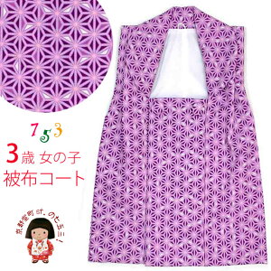 ܎O 3 ̎q zR[g ̔z Pi @uA̗tvIHF153