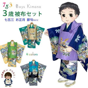 ܎O  3 j̎q ̔ GH̔zR[g&tZbg @uɖH Iׂ4FvKHFB w