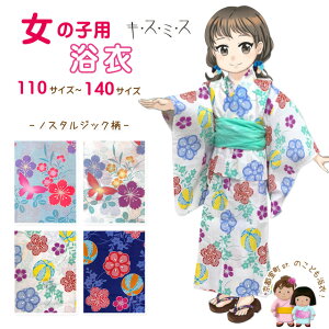 q gLEXE~EXhuh ̎q Pi 110cm/120cm/130cm/140cmumX^WbNvTKYKb