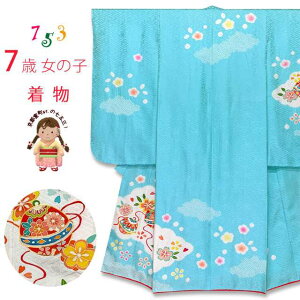 ܎O 7 ̎qp {  {i `FT GHt lg̒uFAvTNYS773