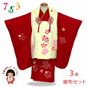 ܎O  3 tZbg   {i hJ ̎q zZbg {uN[ԁAfƔ~vKHFset321 w ̔