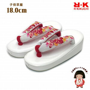 q REKuh ܎O 3 ̎q hJ@̑ (KF16cm|17cm)uAfƋevRK-zo18