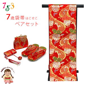 ܎O ǂܑ Zbg { 7 ̎qp IWiEyAZbg ܑ ⦔(͂)  obO ђ uԁAfɏcOvUTFS-J02 ̔ w