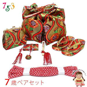 ܎O 7 ̎q 吡 ё Zbg yAZbg {   obO ⦔ ђ unAcgɌ߁EvUTPS-P11 w ̔