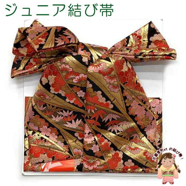 楽天市場】十三参りの振袖などに ジュニアサイズ(130cm?145cm位)の金襴 