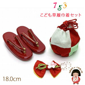 ܎O 3 ̎qp Giq(KF16cm|17cm)ƎsǂВA3_ZbguԁEFEЂpb`[NvKKN357-re180km01set