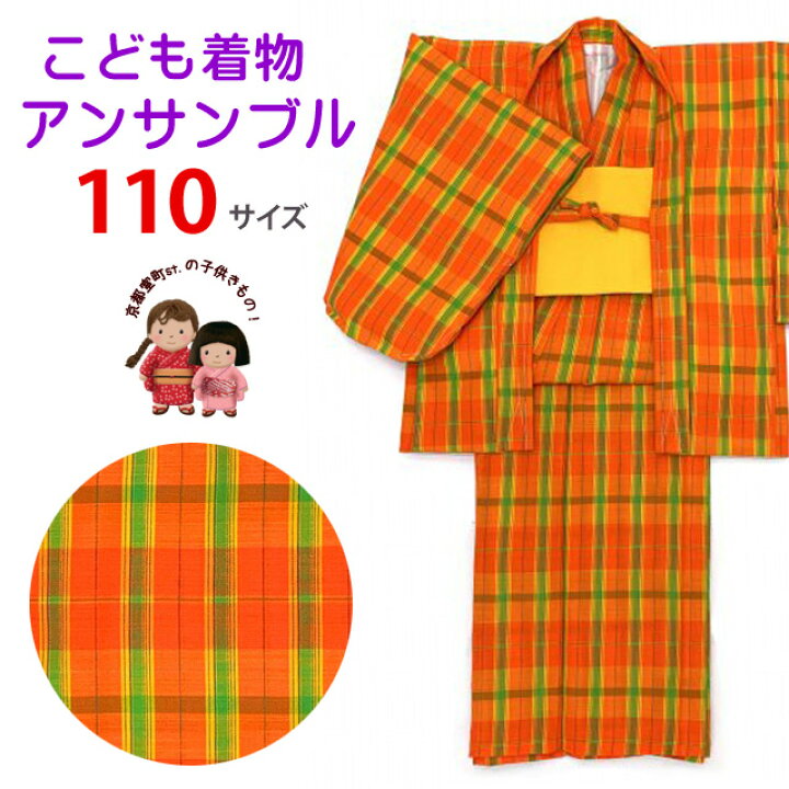 楽天市場】子供着物アンサンブル 女の子用 お正月 雛祭り等に 着物 