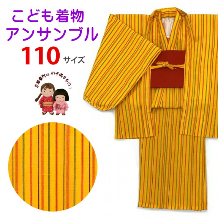 楽天市場】子供着物アンサンブル 女の子用 お正月 雛祭り等に 着物 