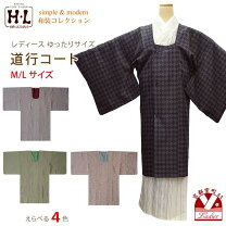 楽天市場】道行コート 未使用（レディースファッション）の通販
