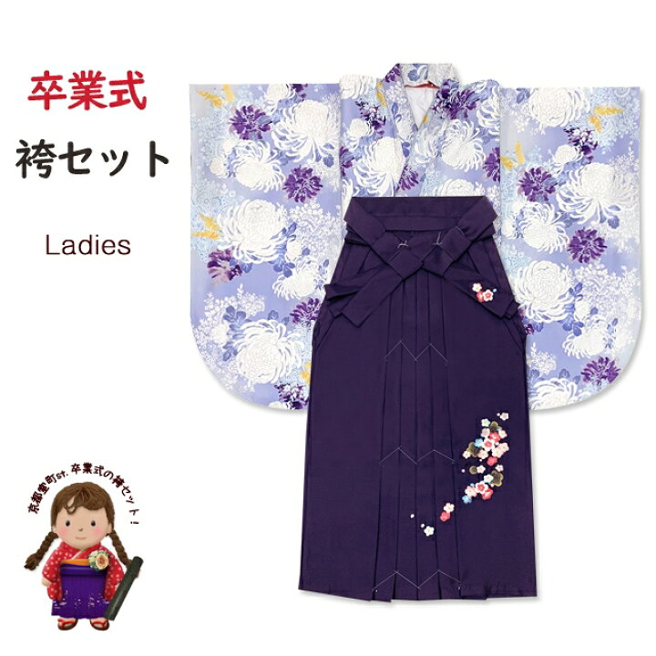 楽天市場】卒業式 袴セット 女性用 大学生 小学生 ショート丈 二尺袖 