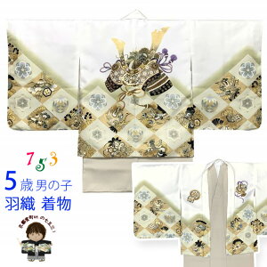 ܎O  ߋȂǂ ~j5 j̎qp HD  ATu(@) {unAvTN5M-B-4 w ̔