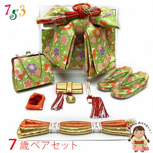 ܎O 7 ̎qp 吡 ё ͂Zbg yAZbg {   obO ⦔ ђ uЂFi΁jA~vFPS22230 ̔ w