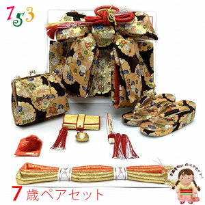 ܎O 7 ̎qp 吡 ё ͂Zbg yAZbg {   obO ⦔ ђ unAɔ~ƍvFPS22369 ̔ w