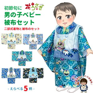 ߋ j̎q  xr[z Ԃ̔zƒZbg @ Iׂ5FuvHUBEa