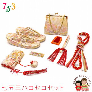 Zbg ܎O ̎q En⦔(͂)Zbg 7Ηp(21cm)A5Ηp(18cm)uVpS[hnAvOHS22-208